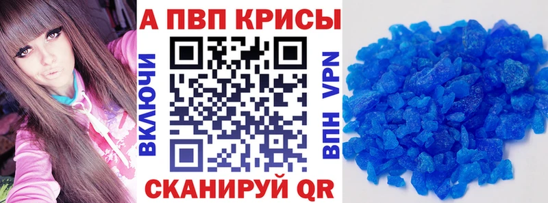 Что такое Сафоново Alpha PVP  Кокаин  ГАШИШ  Мефедрон  Конопля 