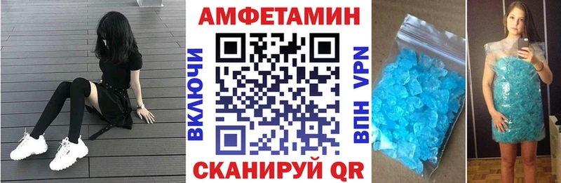 АМФ 98%  Сафоново 