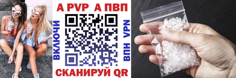 Alpha PVP крисы CK KRAKEN ТОР Сафоново купить наркотик
