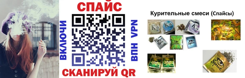 БУТИРАТ вода  магазин  наркотиков  Сафоново 