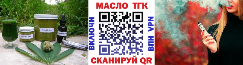 сколько стоит  Сафоново  Canna-Cookies конопля 