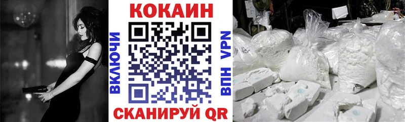 купить наркотик  Сафоново  COCAIN 98% 