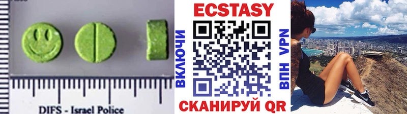 Ecstasy Дубай Сафоново