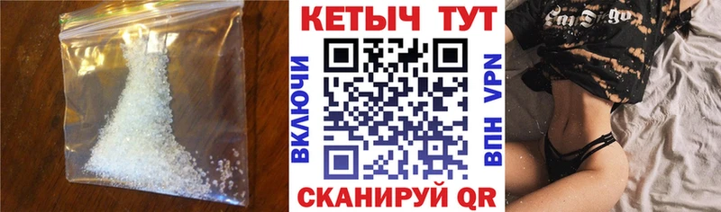 Кетамин VHQ  Сафоново 