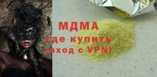 стафф Абдулино