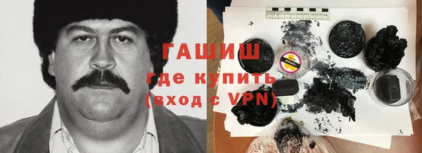 шишки Абаза