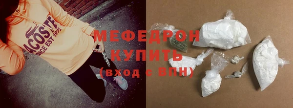меф VHQ Абинск