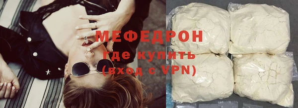 меф VHQ Абинск