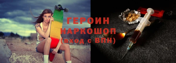 стафф Абдулино