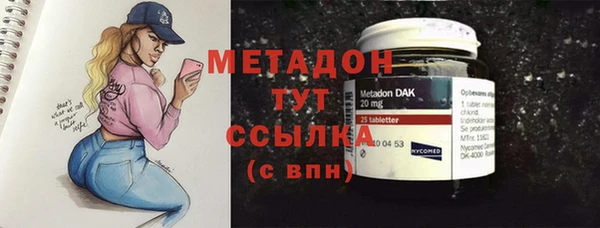 стафф Абдулино