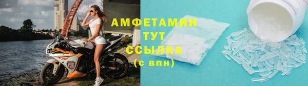стафф Абдулино