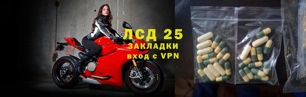 меф VHQ Абинск