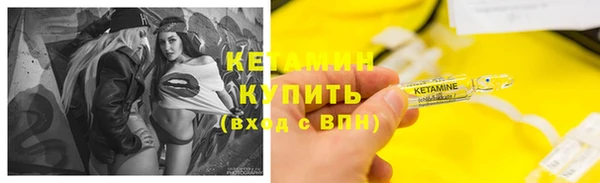 меф VHQ Абинск