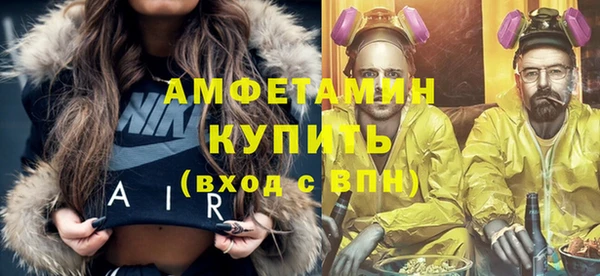 меф VHQ Абинск