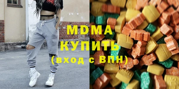 стафф Абдулино