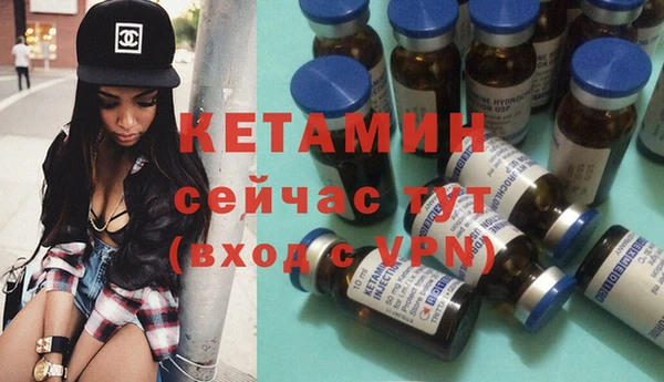 стафф Абдулино