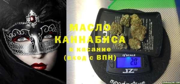 меф VHQ Абинск