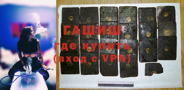 альфа пвп VHQ Алзамай