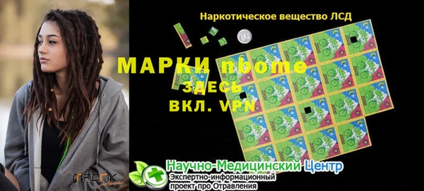 стафф Абдулино