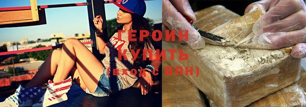 стафф Абдулино
