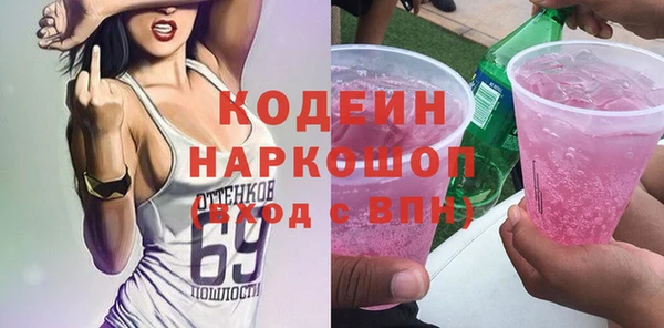 стафф Абдулино