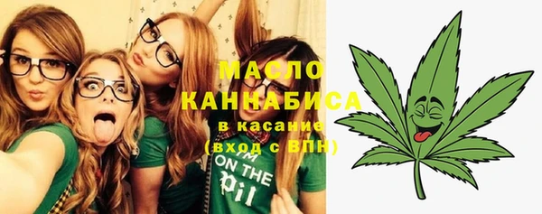 стафф Абдулино