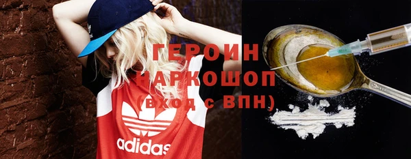 шишки Абаза