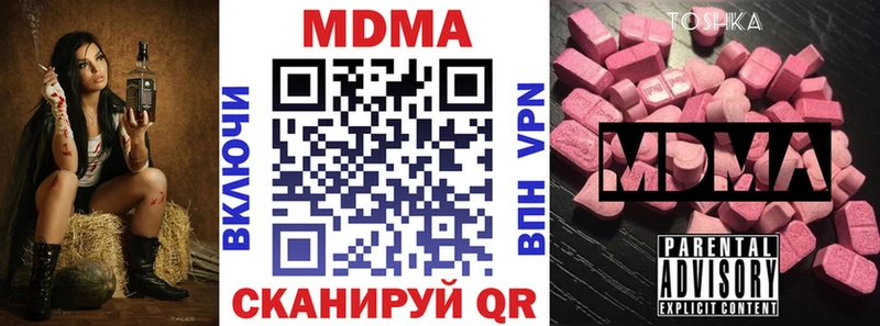мега ССЫЛКА  Сафоново  MDMA Molly  цена  