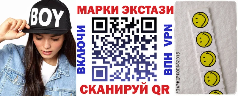 Марки 25I-NBOMe 1,8мг  как найти закладки  Сафоново 
