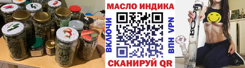 Дистиллят ТГК жижа  Сафоново 